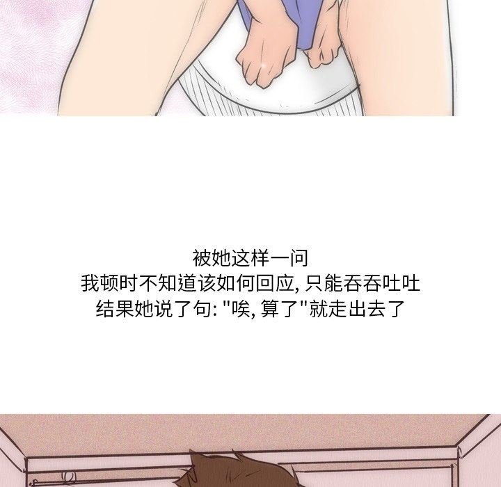 情事物语Fantasy第24话