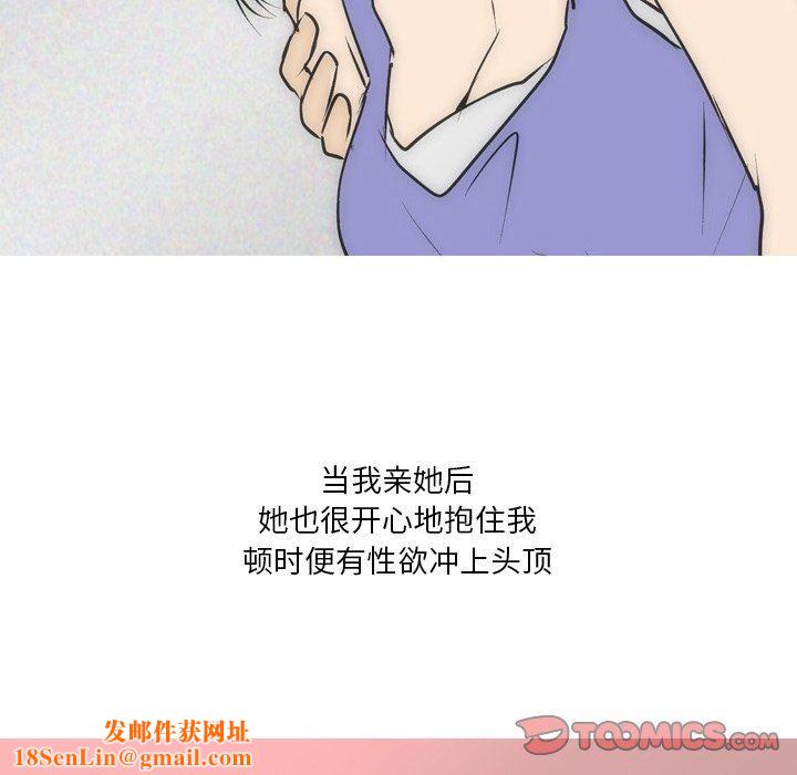 情事物语Fantasy第24话