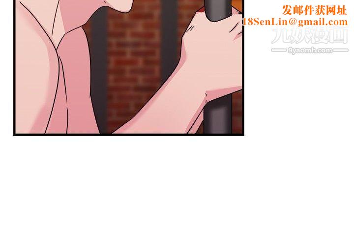 前男友前女友第90话-行为艺术的真谛[下]