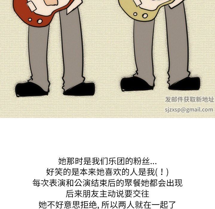 情事物语Fantasy第24话