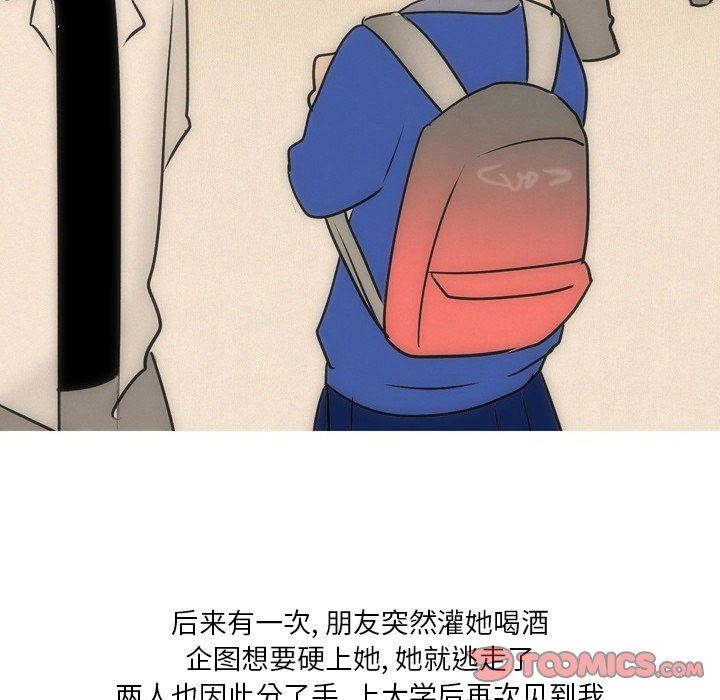 情事物语Fantasy第24话