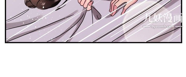 前男友前女友第92话-她的女儿[中]