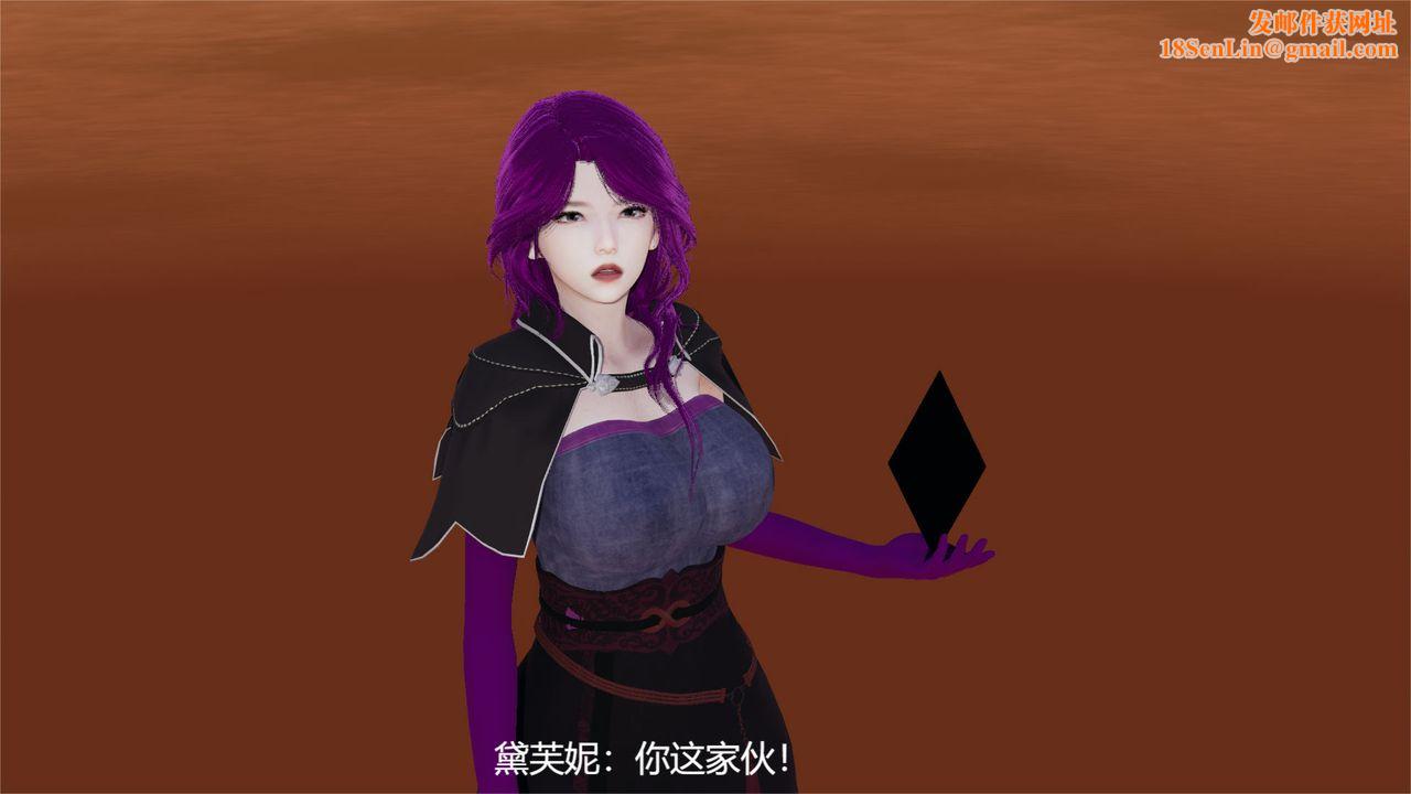 [3D]魔法少女狩猎计划X5+番外X3旧版【第06话】