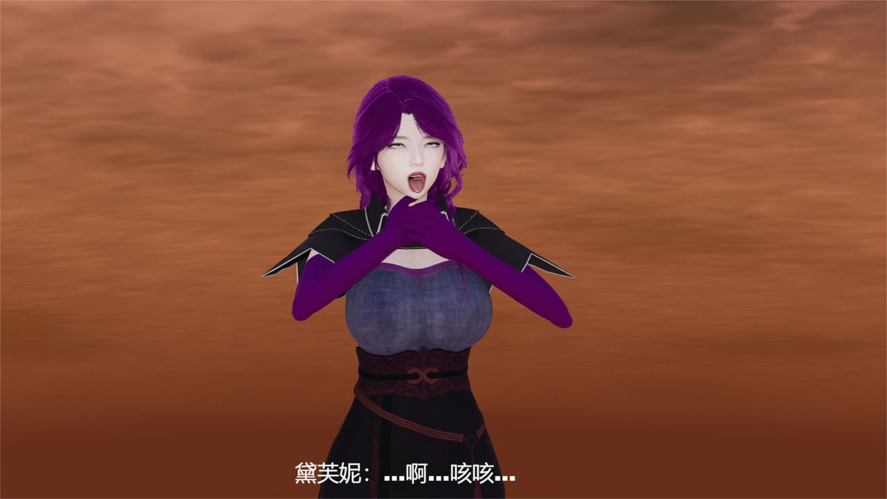 [3D]魔法少女狩猎计划X5+番外X3旧版【第06话】