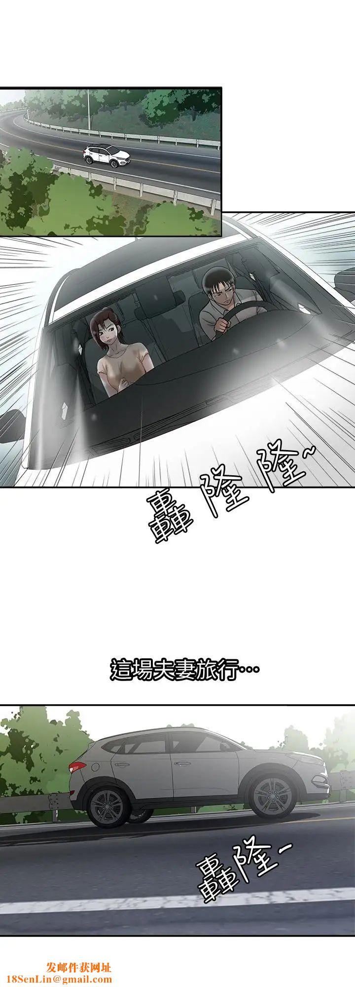 别人的老婆第33话-(第一季最终话)全新的开始