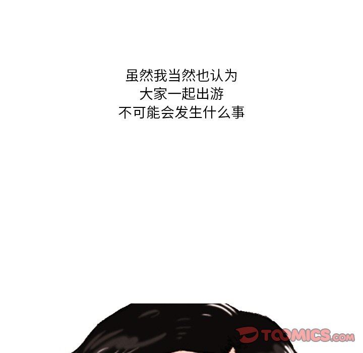 情事物语Fantasy第25话