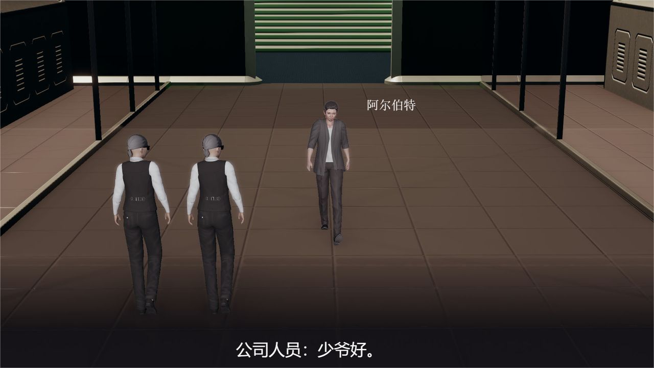 [3D]魔法少女狩猎计划X5+番外X3旧版【第06话】