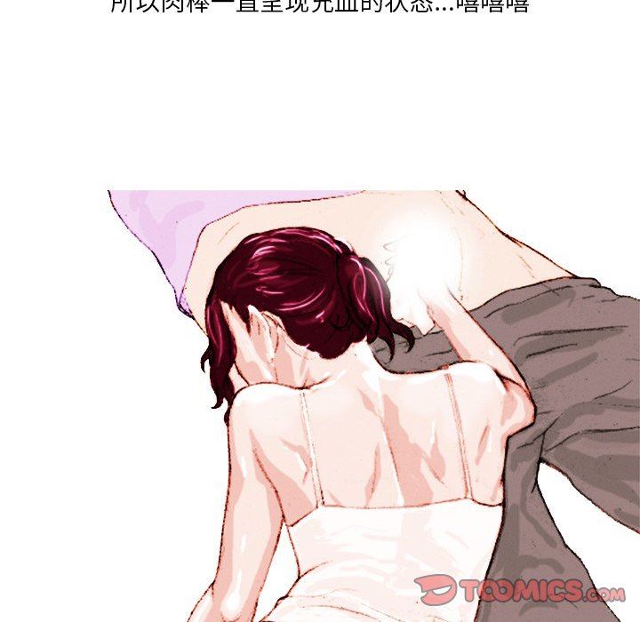 情事物语Fantasy第26话