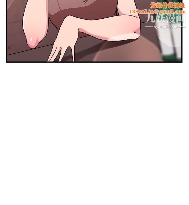 前男友前女友第94话-身为外貌协会的男人[上]