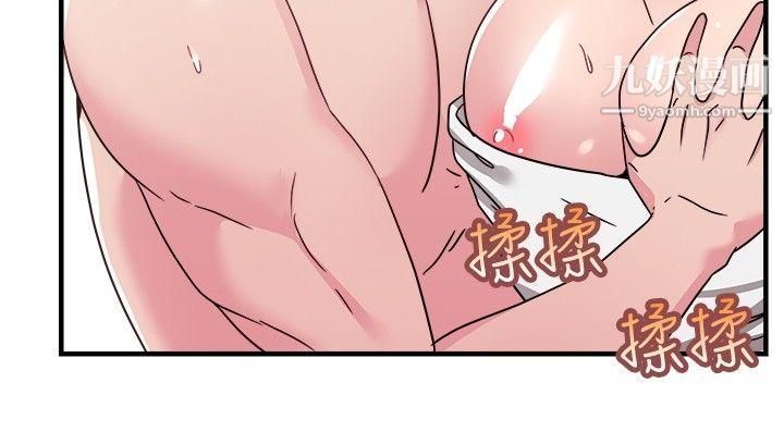 前男友前女友第94话-身为外貌协会的男人[上]