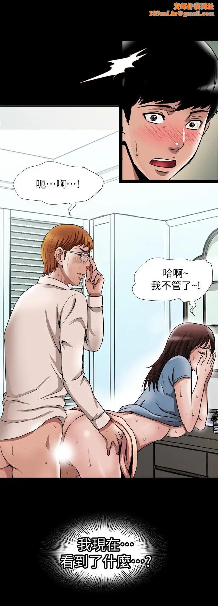 别人的老婆第35话-(第2季)偷窥的慾望