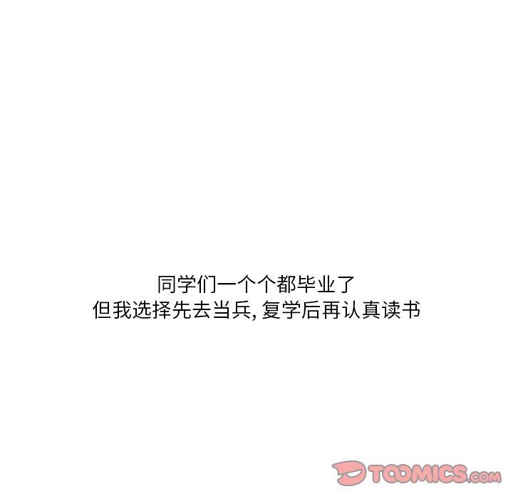 情事物语Fantasy第27话