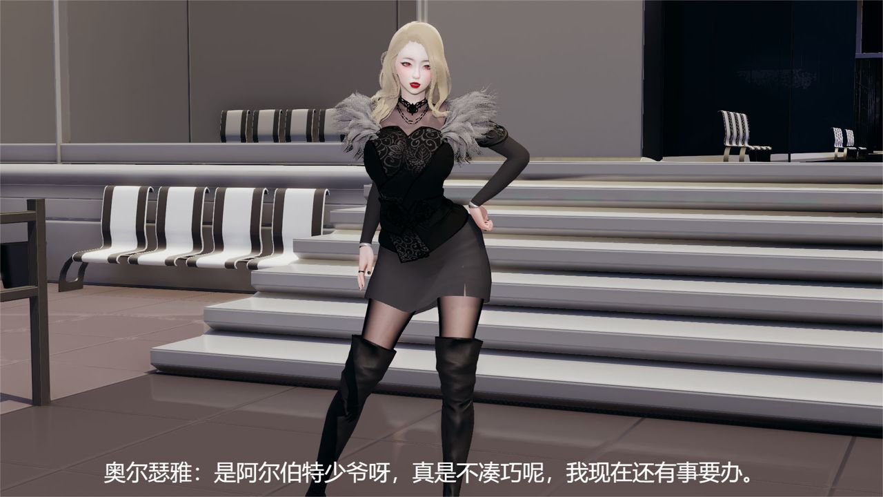 [3D]魔法少女狩猎计划X5+番外X3旧版【第06话】