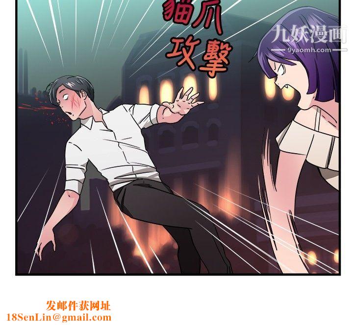 前男友前女友第95话-身为外貌协会的男人[中]