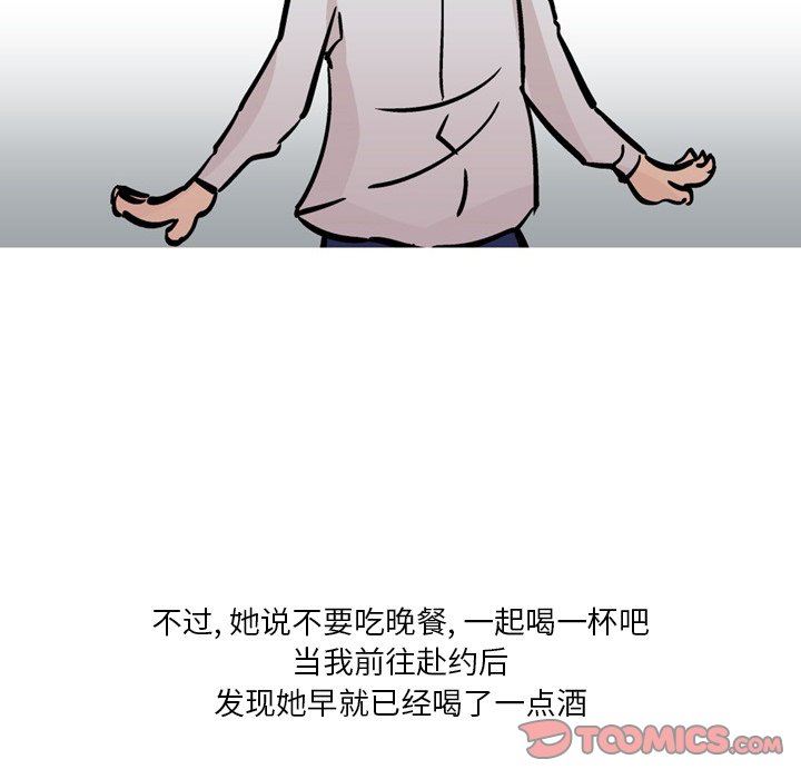 情事物语Fantasy第27话