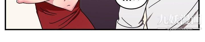 前男友前女友第96话-身为外貌协会的男人[下]