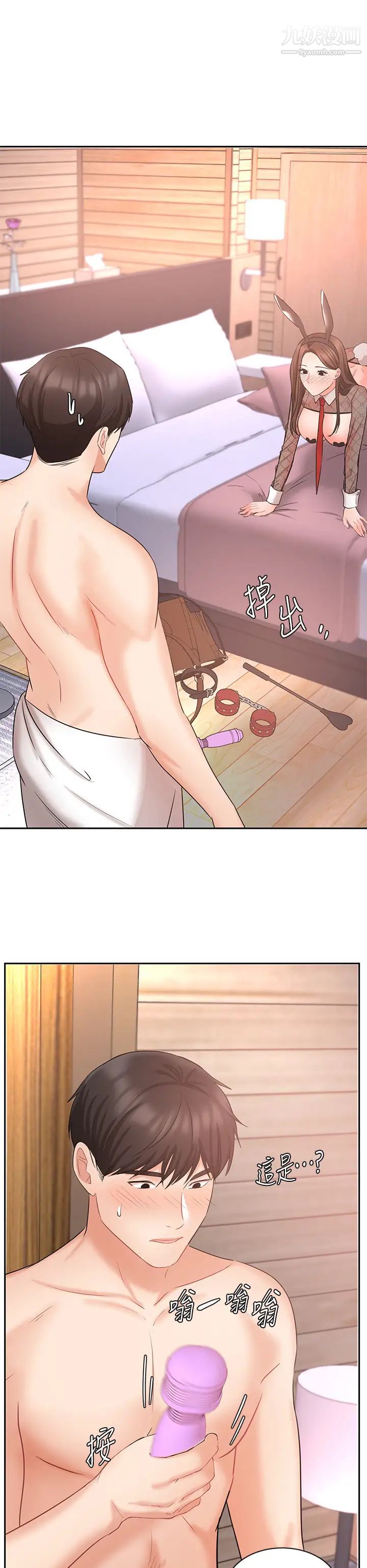 业绩女王最终话-充满G情的崭新人生