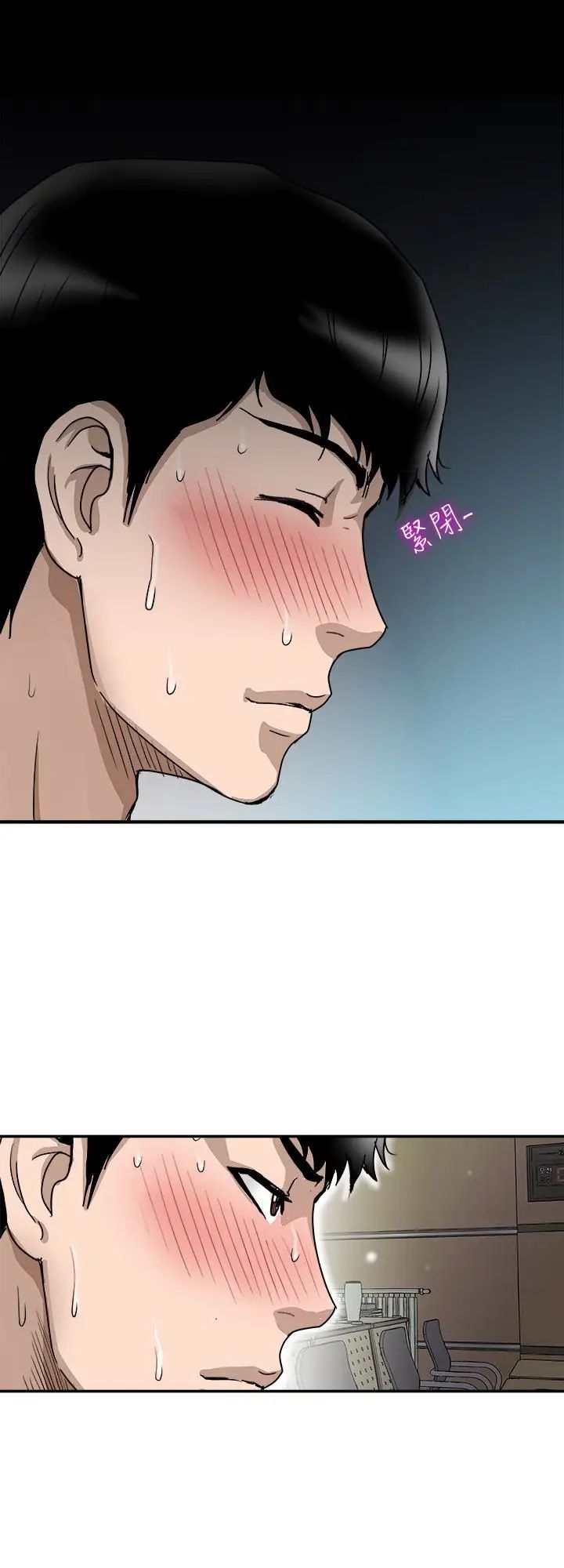 别人的老婆第36话-(第2季)我想抱妳