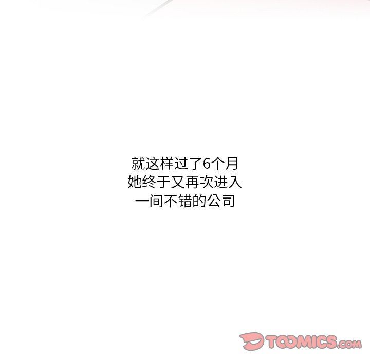 情事物语Fantasy第28话