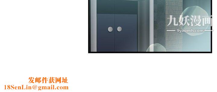 前男友前女友第97话-时间倒转[上]