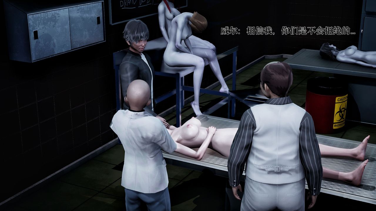 [3D]魔法少女狩猎计划X5+番外X3新版【第01话】