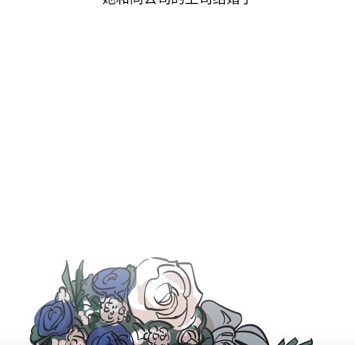 情事物语Fantasy第28话