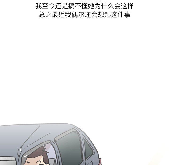 情事物语Fantasy第28话