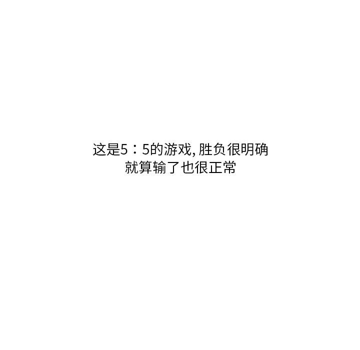 情事物语Fantasy第29话