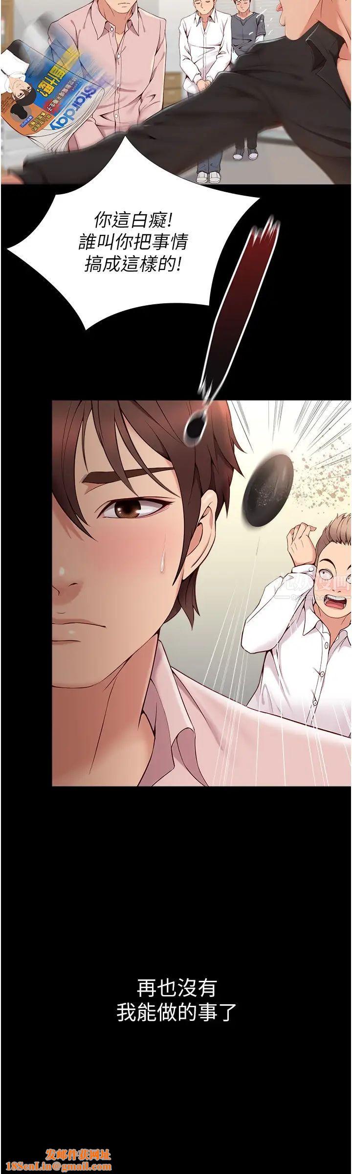 女儿闺蜜都归ME第1话-她是我女儿的朋友?