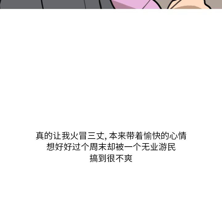 情事物语Fantasy第29话