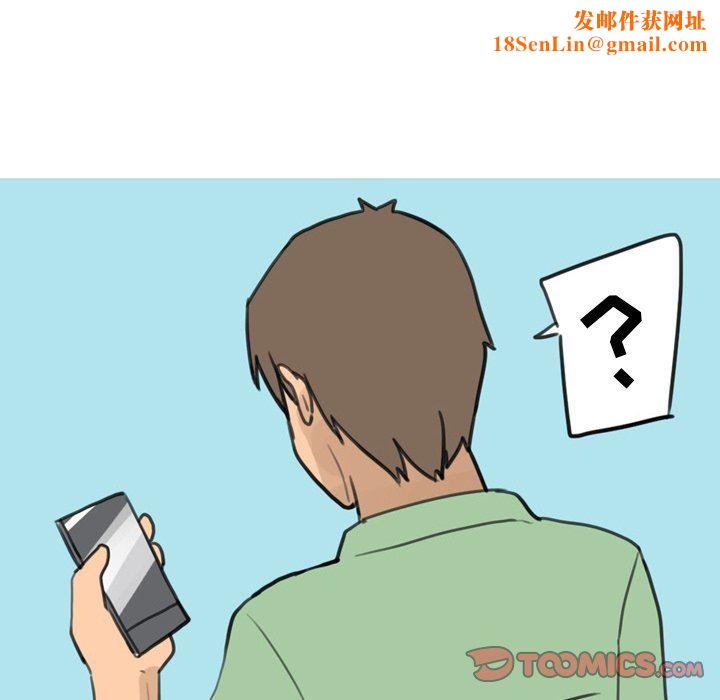 情事物语Fantasy第29话