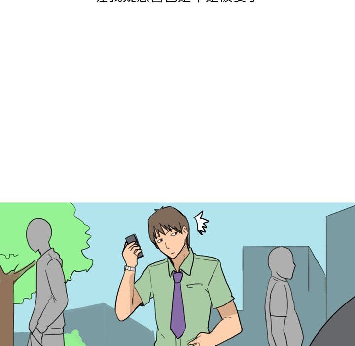 情事物语Fantasy第29话