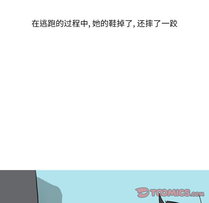 情事物语Fantasy第29话