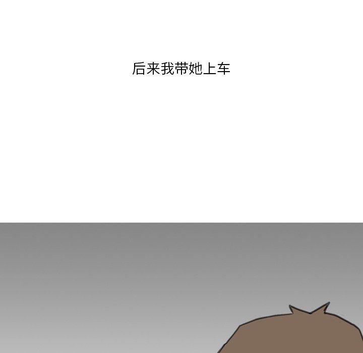 情事物语Fantasy第29话