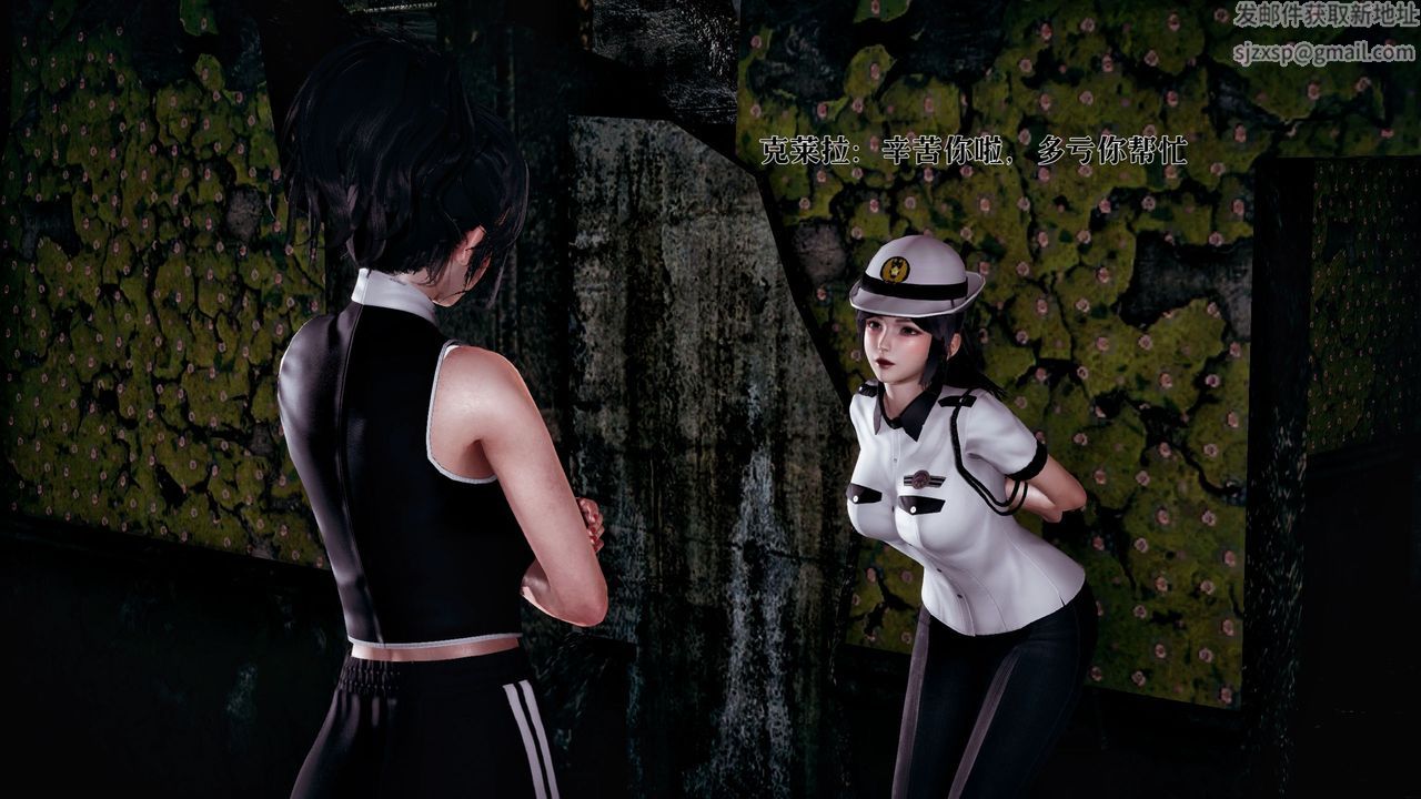 [3D]魔法少女狩猎计划X5+番外X3新版【第02话】