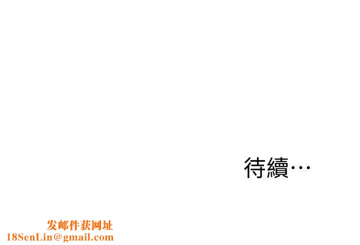 还有空房吗?第10话-若品秀色可餐的肉体