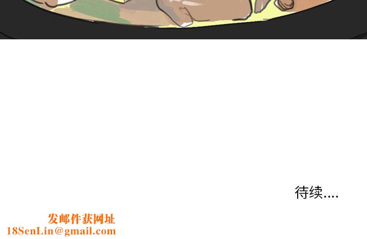 情事物语Fantasy第29话