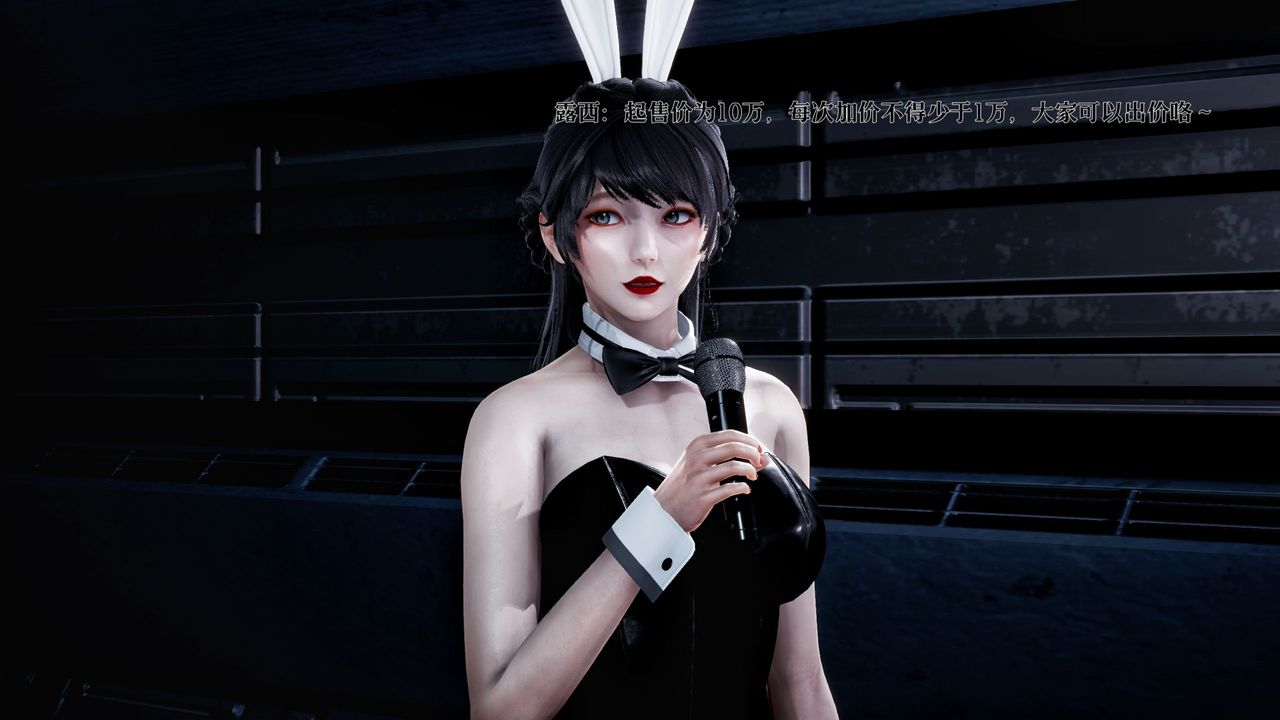 [3D]魔法少女狩猎计划X5+番外X3新版【第02话】