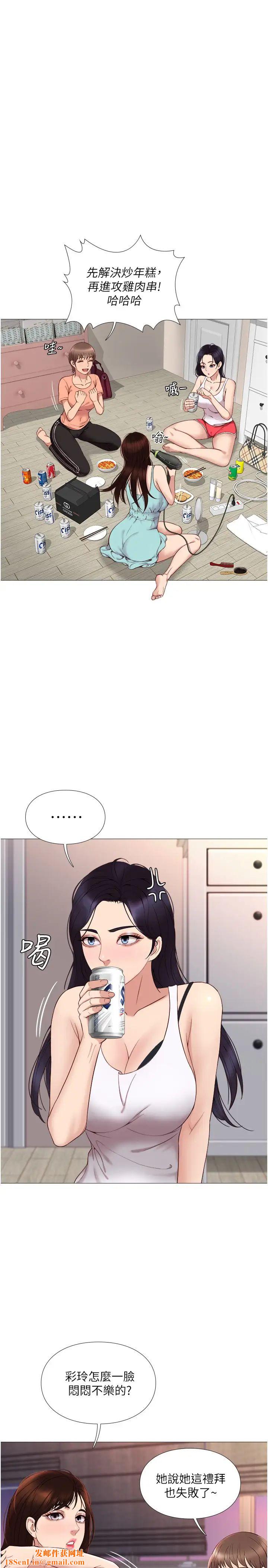 女儿闺蜜都归ME第2话-高空中的刺激性爱