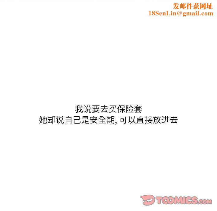 情事物语Fantasy第30话