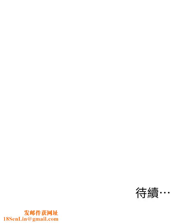 还有空房吗?第11话-宥希的特别服务