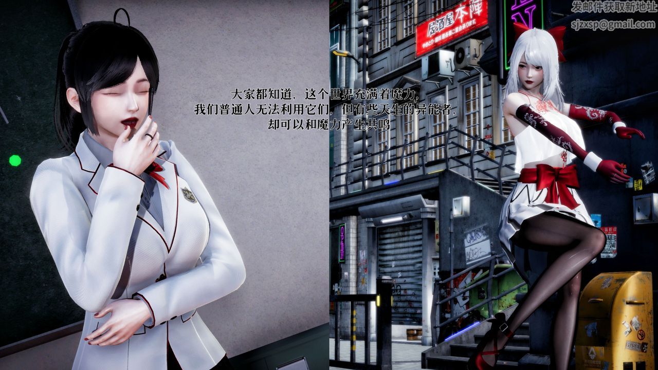 [3D]魔法少女狩猎计划X5+番外X3新版【第02话】