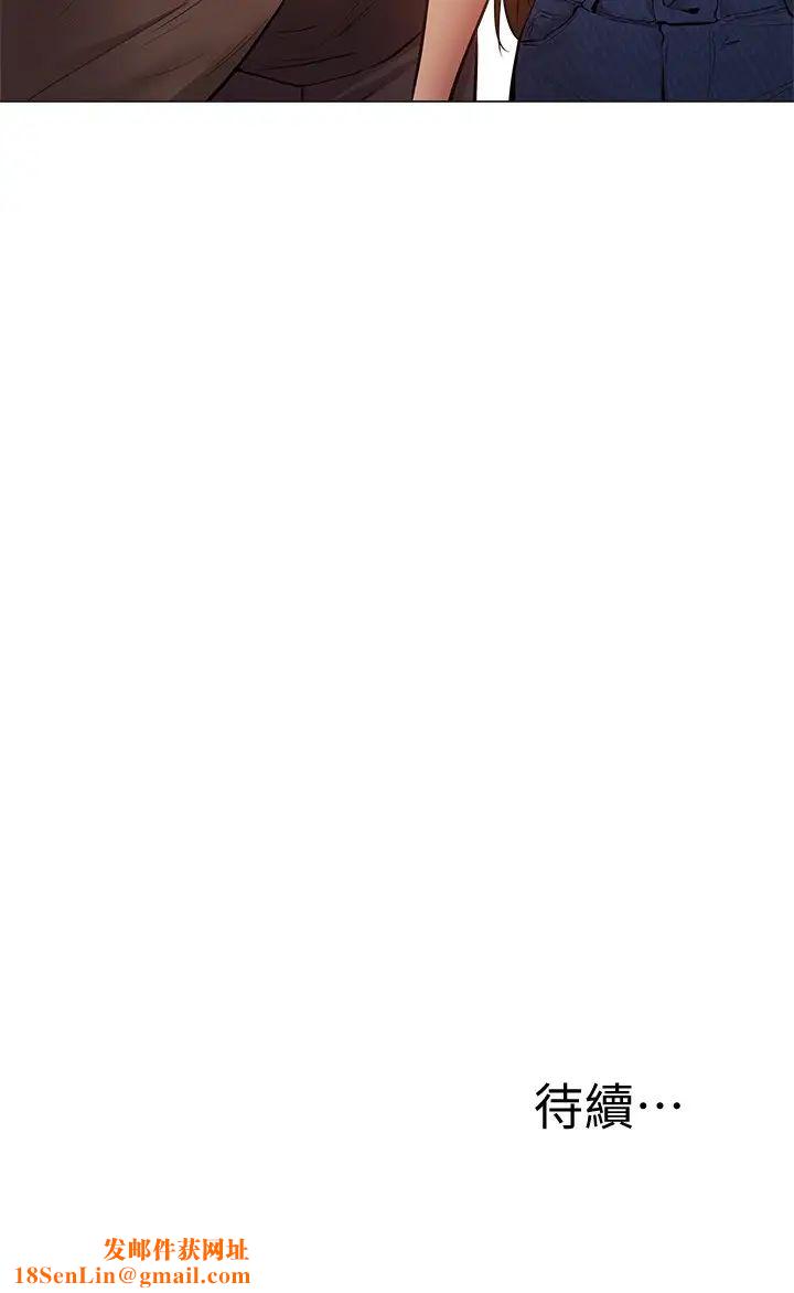 还有空房吗?第12话-因偷看活春宫而兴奋的若品