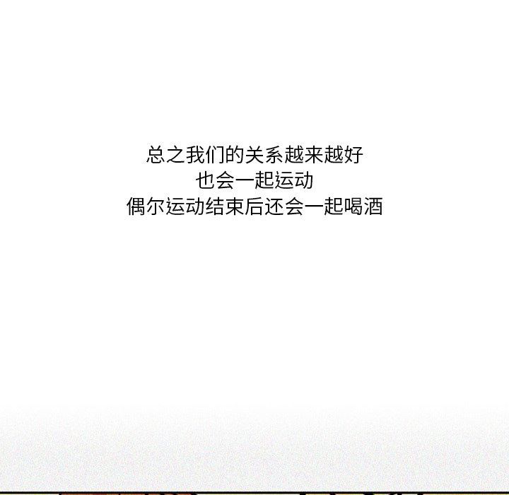 情事物语Fantasy第31话