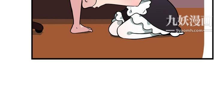 前男友前女友第104话-漫画变现实[中]