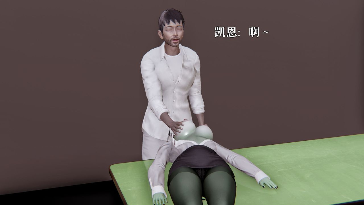 [3D]魔法少女狩猎计划X5+番外X3新版【第03话】