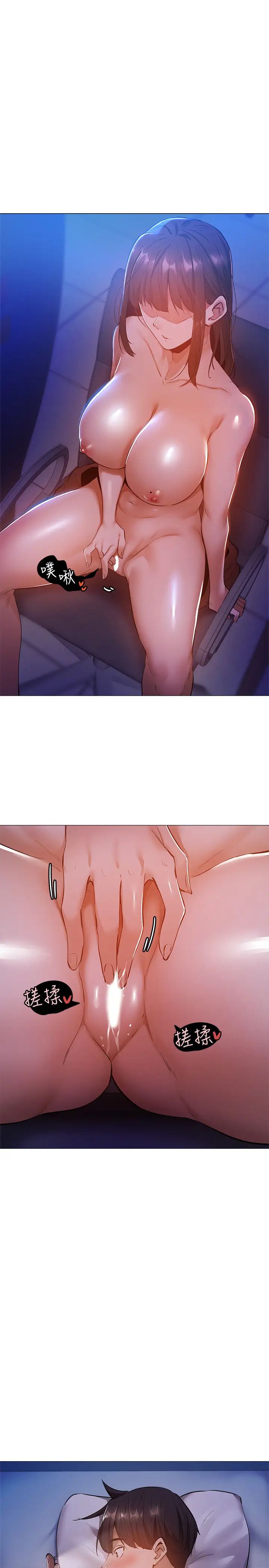 还有空房吗?第13话-火辣的直播主真面目