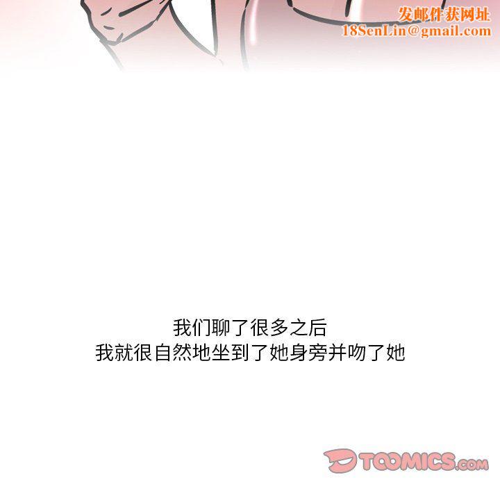 情事物语Fantasy第32话