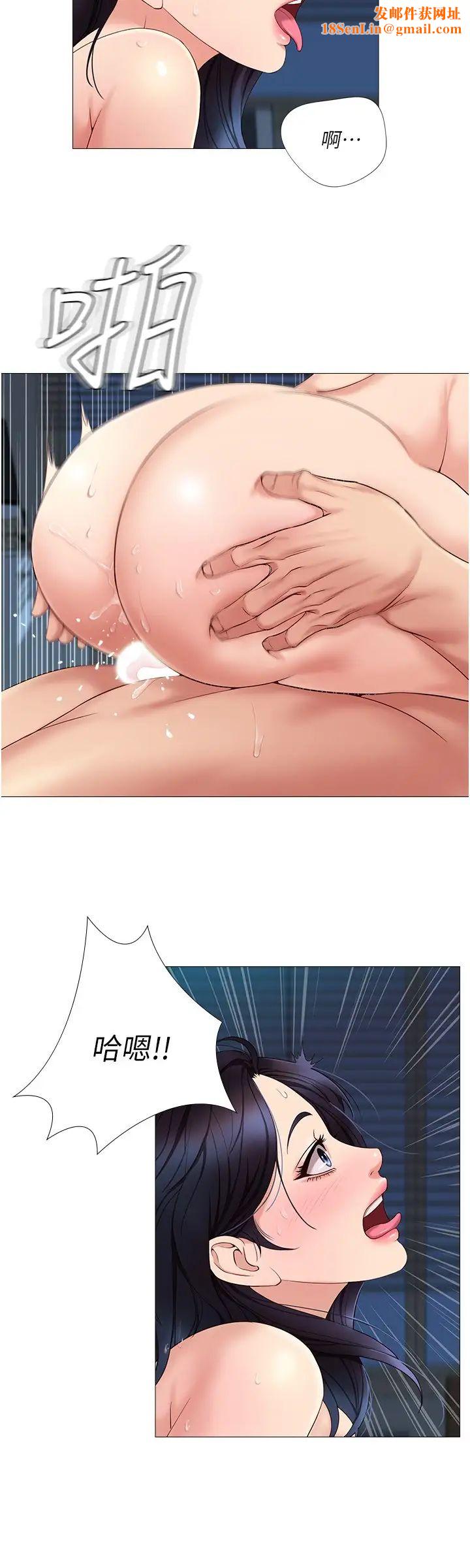 女儿闺蜜都归ME第5话-让妳初尝大人的味道