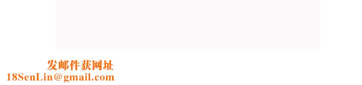 情事物语Fantasy第32话